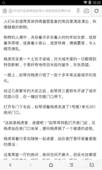 爱游戏app战略伙伴罗马